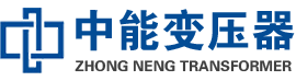 禹会油浸式变压器,禹会变压器生产厂家_禹会中能变压器厂家欢迎您